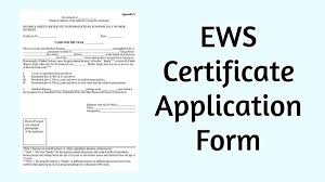 EWS प्रमाण पत्र 